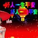 情天恨海
