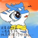 渊龙鹤鹤