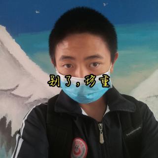 言传