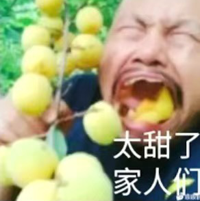 黑街马老二