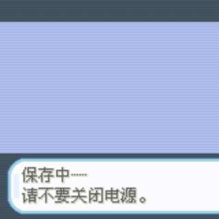 老公