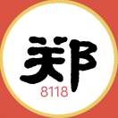 易兮