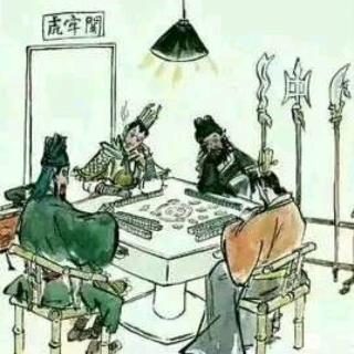 化风