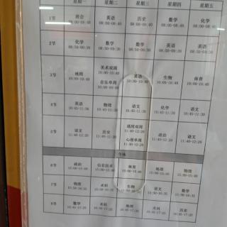 已注销