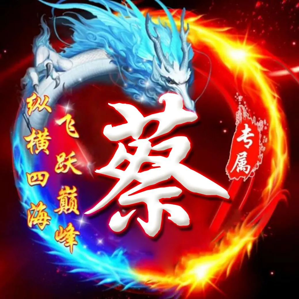 GOYOFO