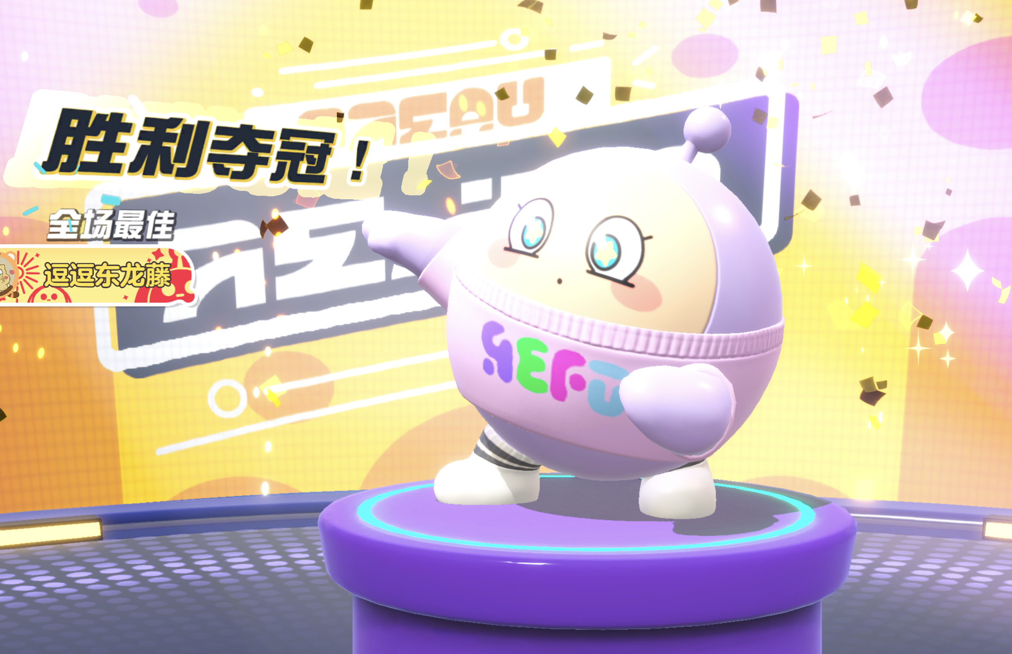 糖糖