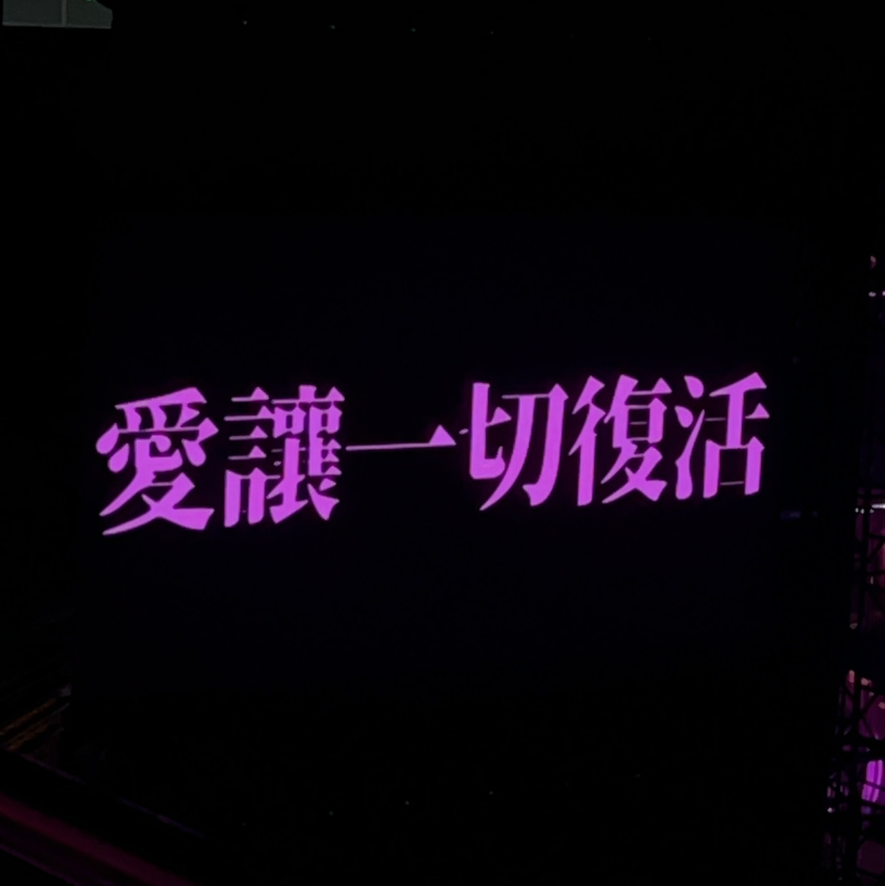 2017坦白局