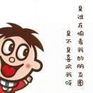 阳