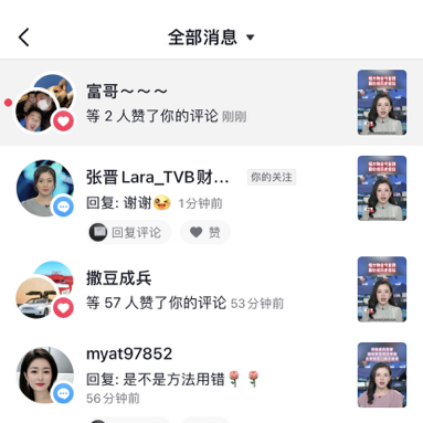 王牌飞行员