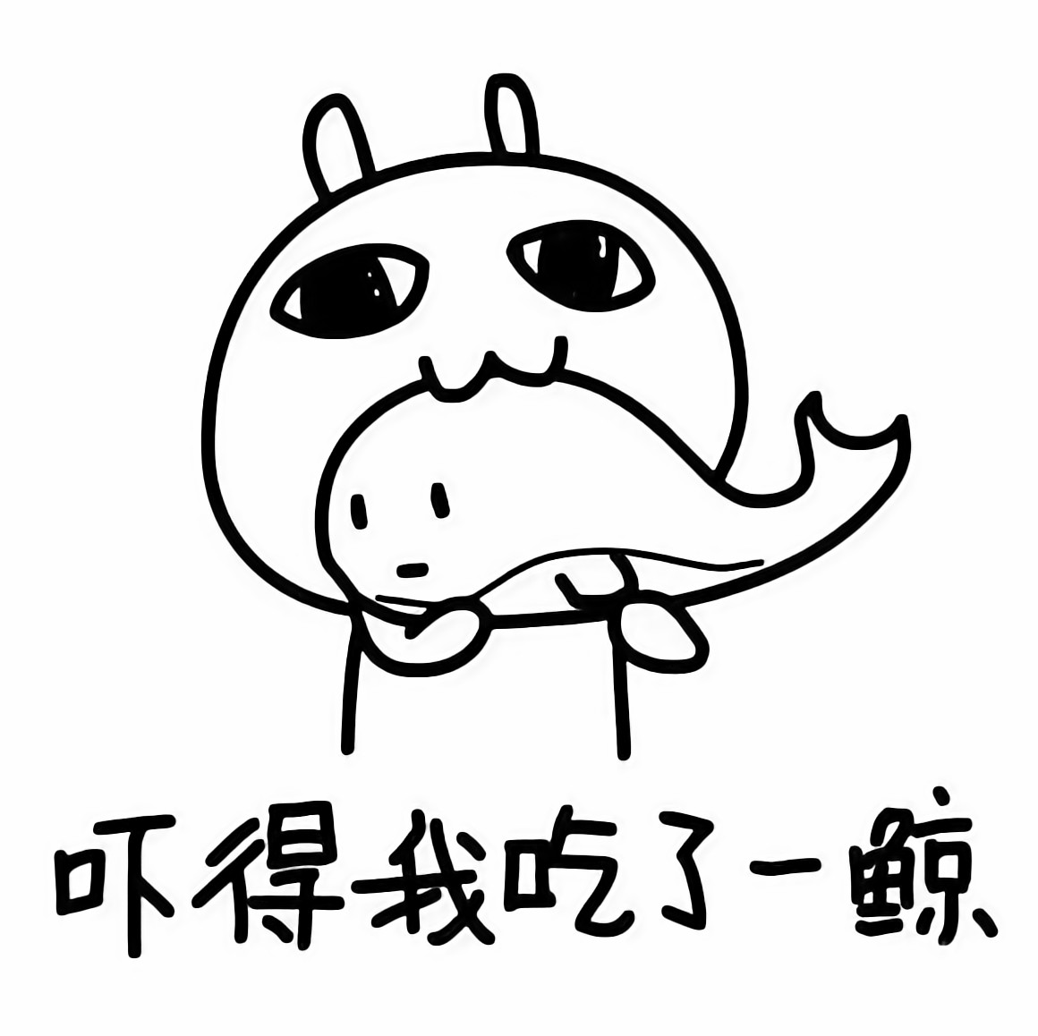 为你写饰