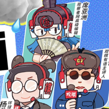 小贝亲家