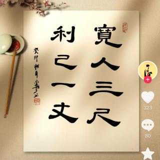 蓝荷环保-工程部