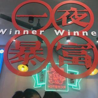 露西2020