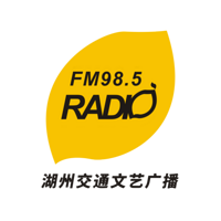 湖州交通文艺广播