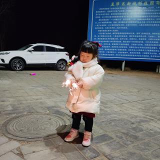 宫商角徵羽