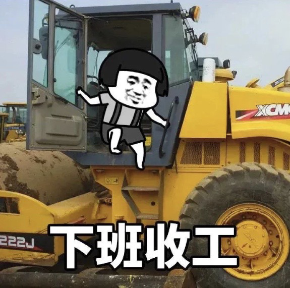 三分有二