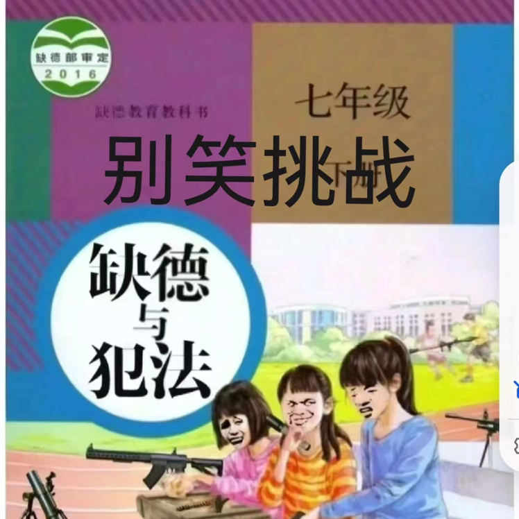 铁锅小哥
