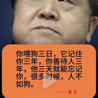 狼道
