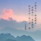 一回首已是百年身