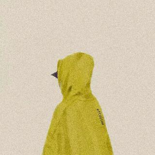 戍己