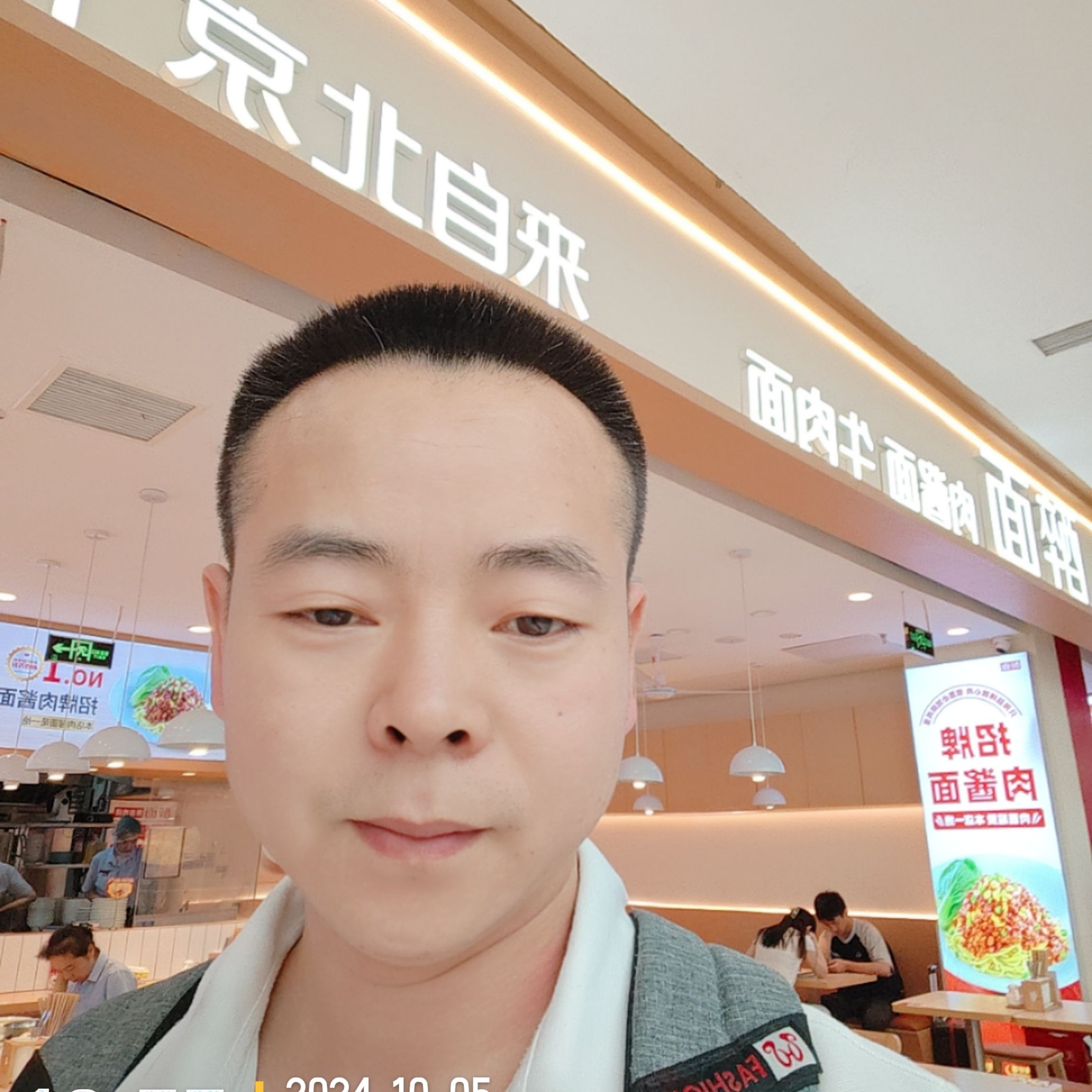 崔海涛