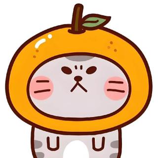 橘子
