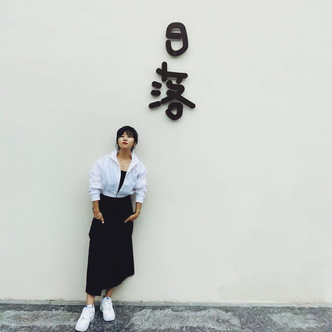 慢半拍