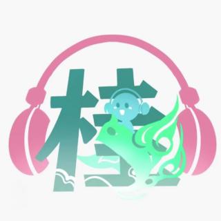桂客Guangxi Podcast