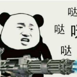 我要发光～