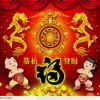 金子做的