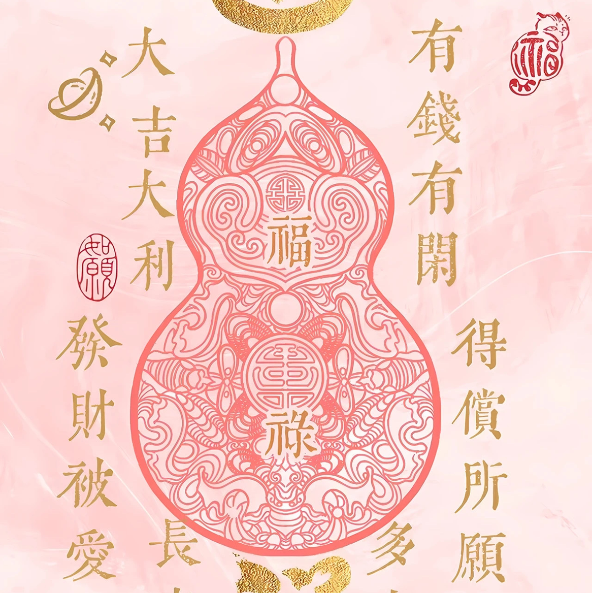 灵翎