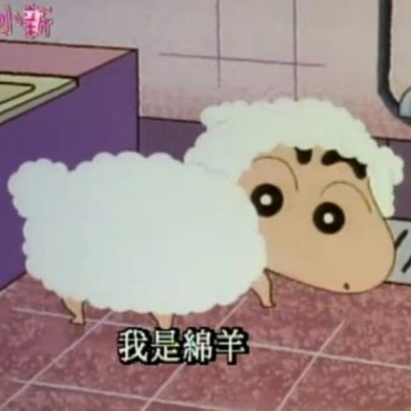 徐福记不住