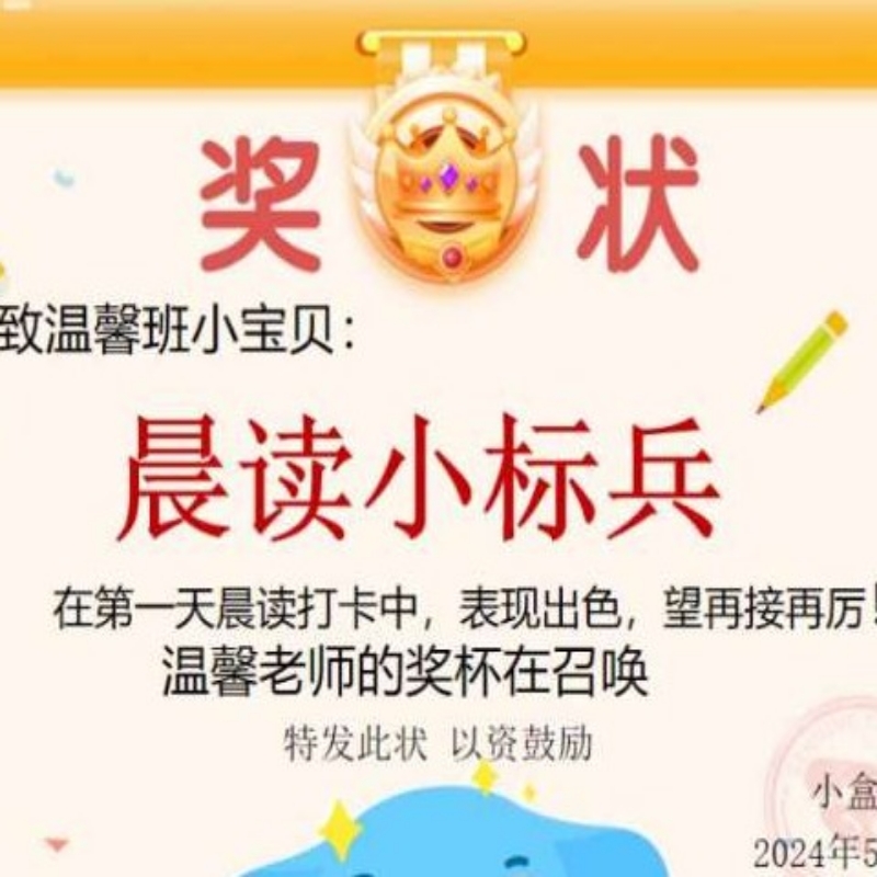 幸运星