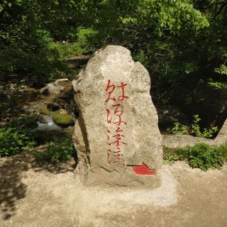 曾经的你
