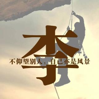孤芳自赏