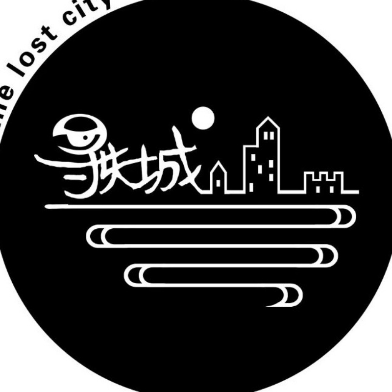 日落寻失城