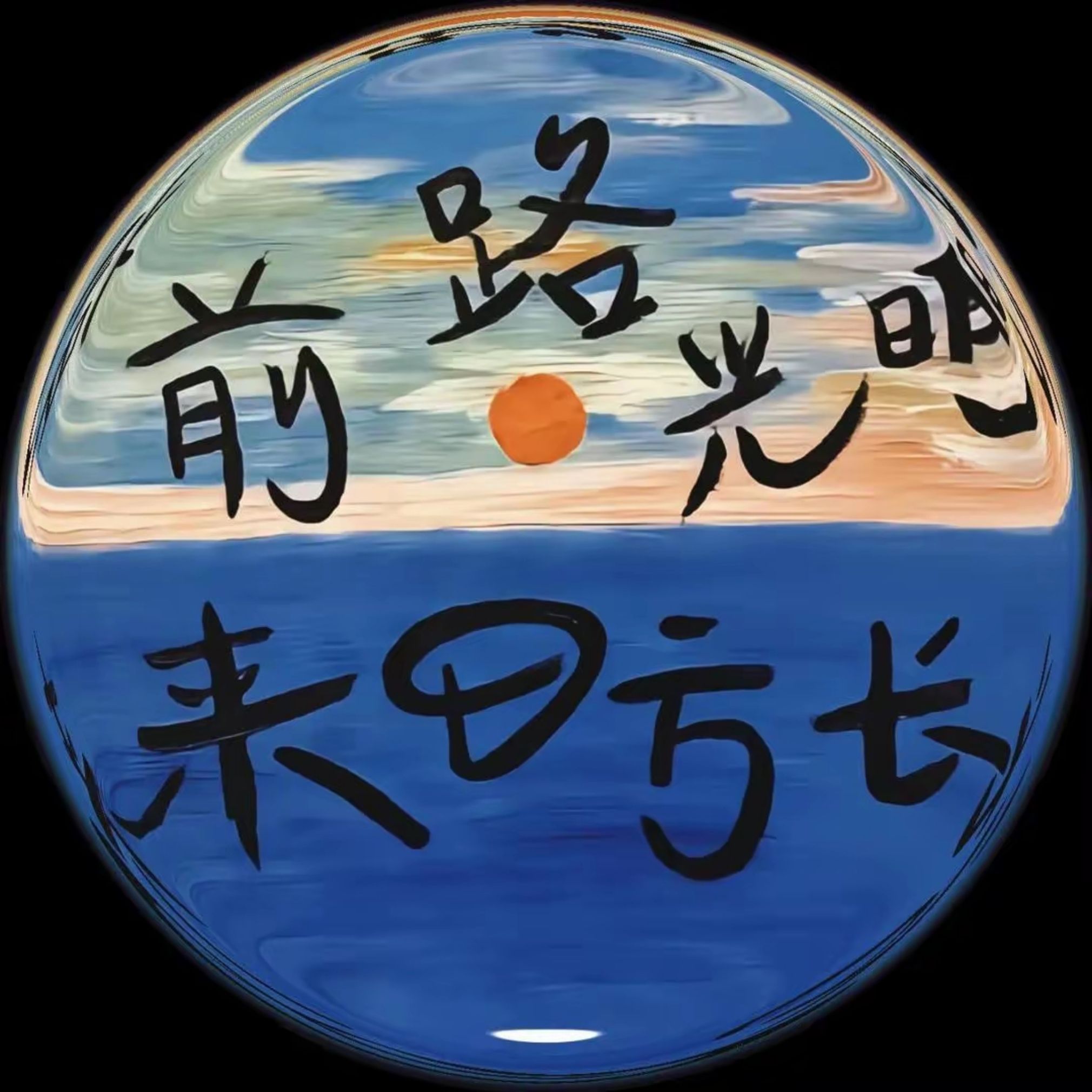 自定义