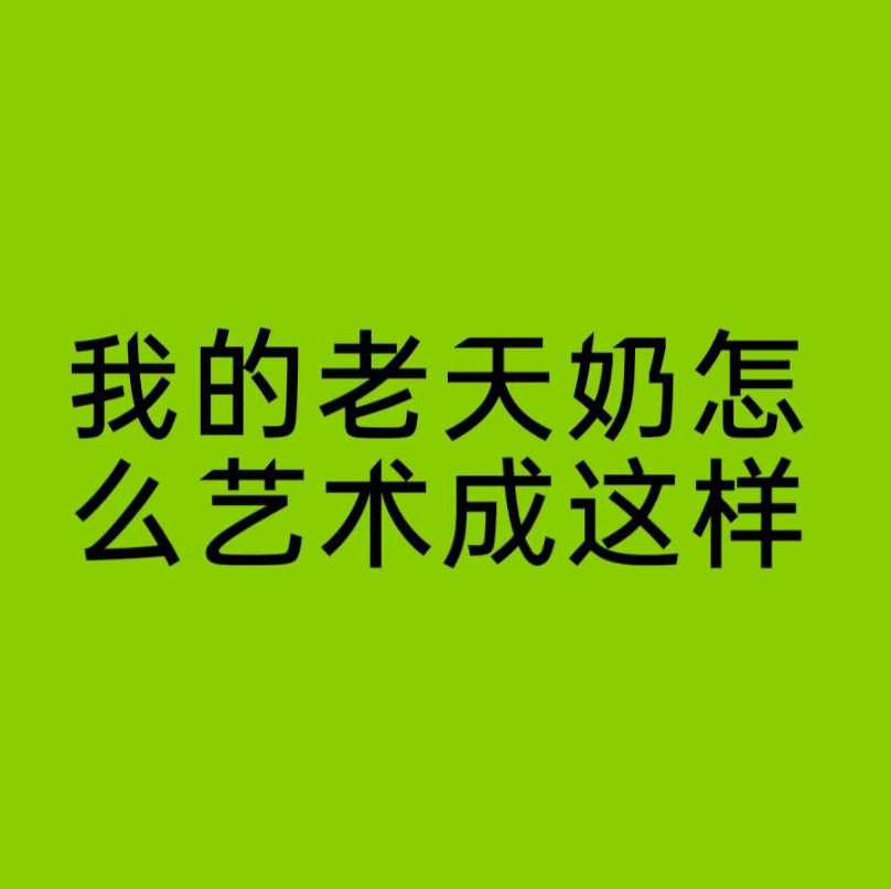 艺样赫兹