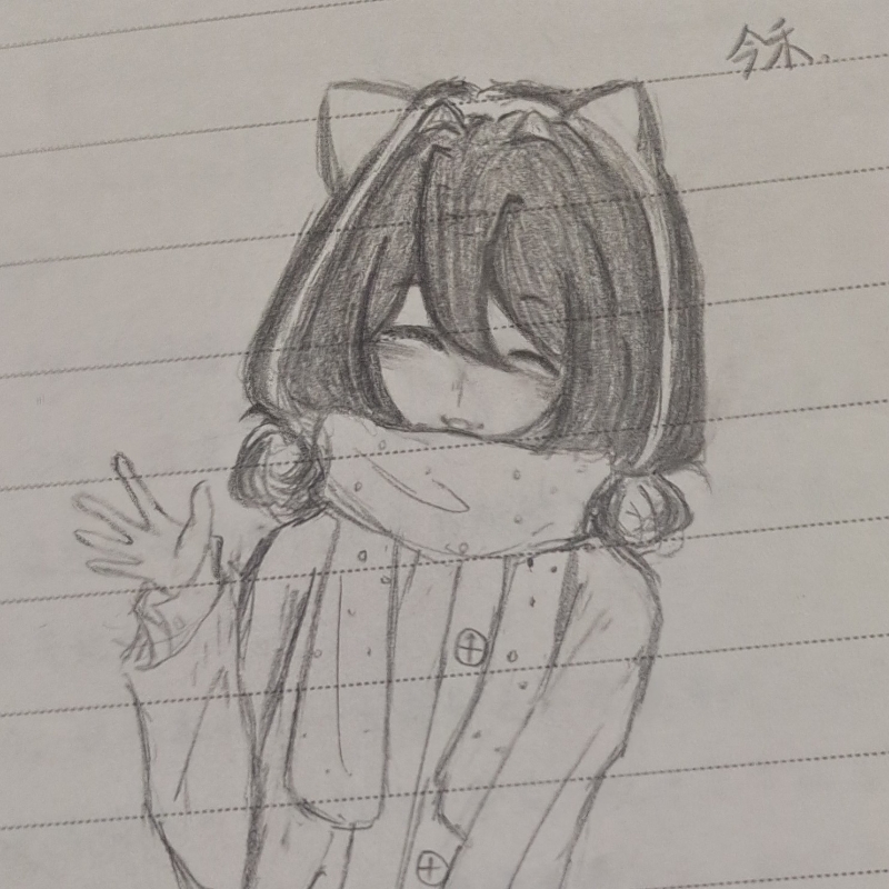今禾.