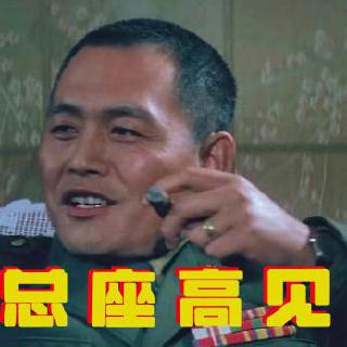 悍马坠落