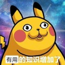 三俗正传