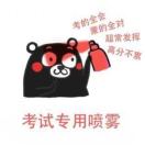 黑白君