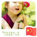 豆豆