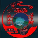 我没有海苔