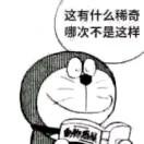 鹏