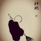 一味雨