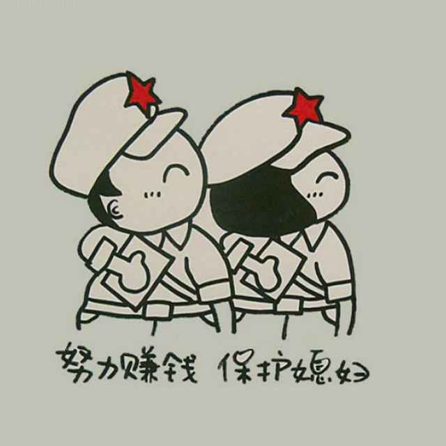 宏哥不混了...