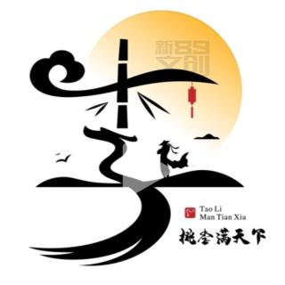 缘来是妳