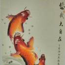 鱼