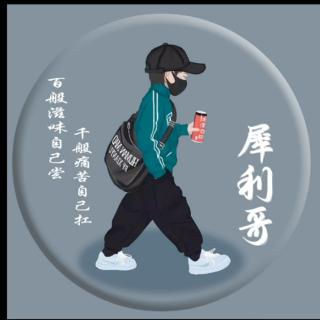 航仔